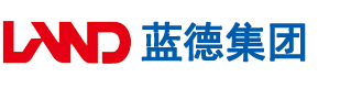 男生用鸡巴操女生的逼安徽蓝德集团电气科技有限公司
